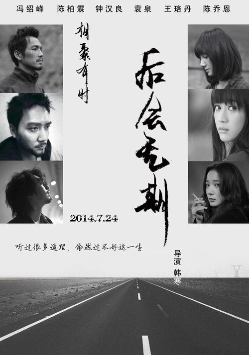 计算机应用合格证哪里可以做假的